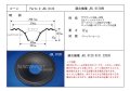 コーン紙直径257.0ミリ　2山フィックストカーブコーン　JBL D120用　ペア