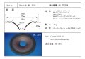 コーン紙直径242.0ミリ　カーブコーン　JBL 2213用　ペア