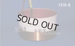 画像1: 内径50.95ミリ　銅リボン線,エッジワイズ巻　JBL D208用　ペア（2個）