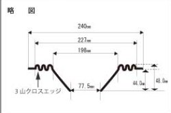 画像1: コーン紙直径198.0ミリ　3山エッジ付きストレートコーン　汎用　ペア【お取り寄せ商品】