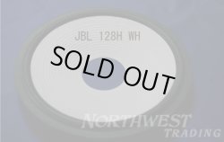 画像1: コーン紙直径238.0ミリ 1山エッジ付きストレートコーン JBL 128H用 ペア