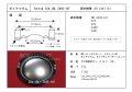 JBL 2445用　16Ω仕様　ダイアフラム　ペアー　お取り寄せ品