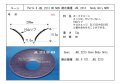 JBL D123用　 8Ω　リコーンキット　