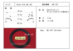 画像2: コーン紙直径81.0ミリ　クロス製　JBL LE5用　ペア