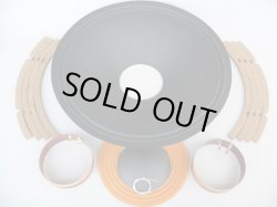 画像1: JBL 130A用 8Ω　リコーンキット　