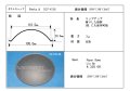 外径110.5ミリ　紙製　JENP12NFC6667 用　キャップ　ペア（2枚）お取り寄せ商品