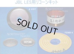 画像1: JBL LE5用　　リコーンキット　