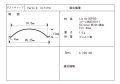 外径95.25ミリ　紙製　汎用　キャップペア　2枚　お取り寄せ商品