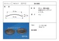 外径28.6ミリ　紙製　汎用　センターキャップペア(2枚)　DCP1125