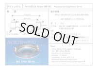 ダイアフラム　アルテック　604,802,806用　16Ωペアー