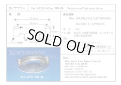 画像1: ダイアフラム　アルテック　604,802,806用　8Ωペアー