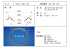 他の写真2: B級品　セール　“SF JBL LE10”JBL LE10用 ウレタンエッジ　ペア