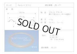 画像1: コーン紙内径106.0ミリ　ウレタン製　JBL LT1用　ペア　SF512