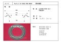 コーン紙内径95.0ミリ　ウレタン製　汎用　ペア