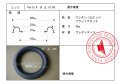 スピーカーエッジ　“SF JL 10W7”　　ウレタン製エッジ　ペア