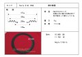 スピーカーエッジ　“SC 1508” クロスエッジ　ペア