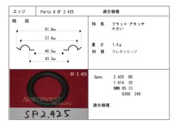 画像1: コーン紙直径40.5ミリ　ウレタン製　汎用　ペア