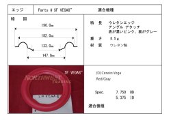 画像1: コーン紙内径133.0ミリ　ウレタン製　汎用　ペア