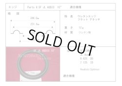 画像1: スピーカーエッジ　“SF JL AUDIO 10”　　ウレタン製エッジ　ペア