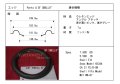 コーン紙内径148.0ミリ　ウレタン製　汎用　ペア