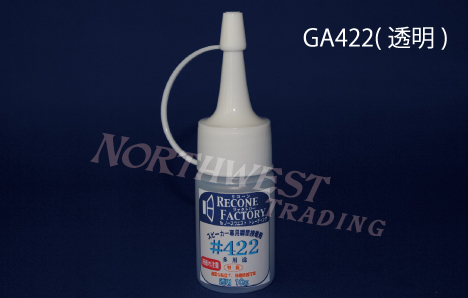 スピーカー専用瞬間接着剤　GA422  10g  (アクセレーター付き)