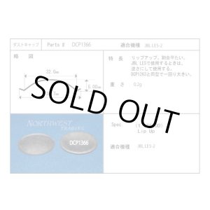 画像: 外径34.8ミリ 紙製 JBL LE5用 センターキャップペア(2枚) DCP1366