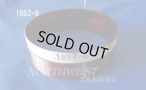 画像1: 内径99.06ミリ　銅リボン線,エッジワイズ巻　JBL 2235H用  ペア（2個）