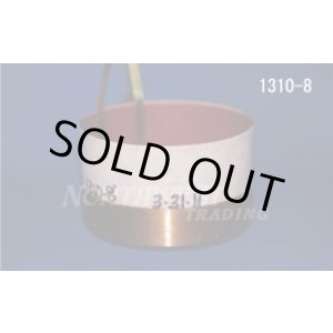 画像: 内径50.95ミリ　銅リボン線,エッジワイズ巻　JBL D208用　ペア（2個）