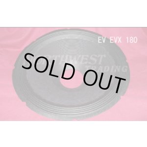 画像: コーン紙直径360.0ミリ　3山エッジ付き16山ストレートコーン　EVX180用　ペア【お取り寄せ商品】