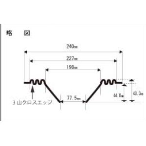 画像: コーン紙直径198.0ミリ　3山エッジ付きストレートコーン　汎用　ペア【お取り寄せ商品】