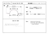 画像: エレクトロボイス　EV　1828用・セントリー500用ダイアフラム　ペアー　お取り寄せ品