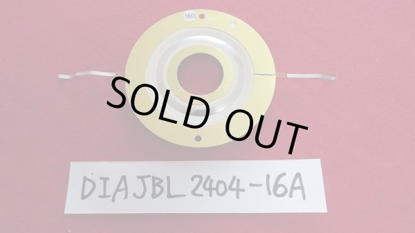 画像1: JBL 075,077,2402,2405,2404用　ダイアフラム　16Ω仕様ペアー