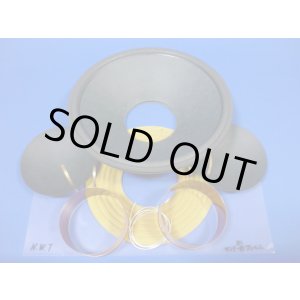 画像: JBL 2121H用 8Ω リコーンキット