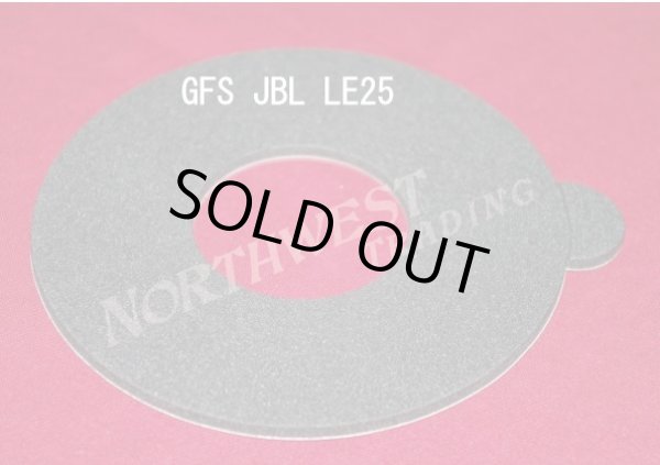 画像1: 外径 106.4ミリ　JBL LE25用　ガスケットペア