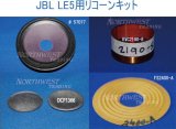 画像: JBL LE5用　　リコーンキット　