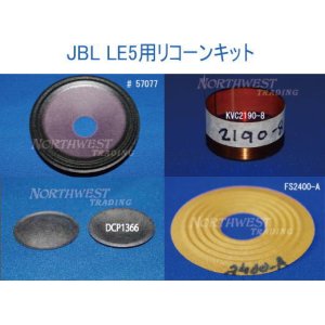 画像: JBL LE5用　　リコーンキット　