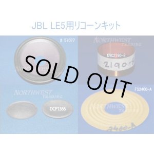 画像: JBL LE5用　　リコーンキット　