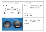 画像: 外径34.5ミリ　紙製　汎用　センターキャップペア(2枚)　DCP1360