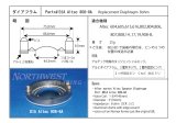 画像: ダイアフラム　アルテック　604,802,806用　16Ωペアー