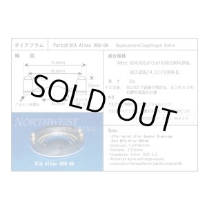 画像: ダイアフラム アルテック 604,802,806用 8Ωペアー