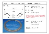 画像: スピーカーエッジ　ペア　SF 15W6 JL AUDIO　ウレタン製