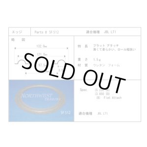 画像: コーン紙内径106.0ミリ　ウレタン製　JBL LT1用　ペア　SF512