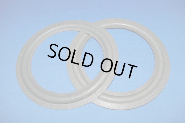 画像1: コーン紙内径149.0ミリ　ウレタン製　AR 18BXI用　ペア