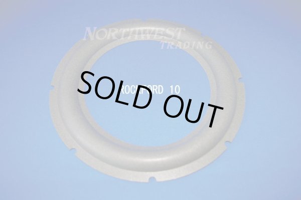 画像1: スピーカーエッジ　“SF ROCKFORD 10”ロックフォード10用エッジ　ペア　(コーン紙直径175ミリ用)