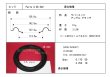 画像1: コーン紙内径114.0ミリ　ゴム製　汎用　ペア