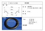 画像: スピーカーエッジ　“SF 1090” ウレタンエッジ　ペア