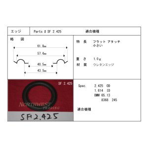 画像: コーン紙直径40.5ミリ　ウレタン製　汎用　ペア