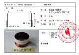 画像: 内径51.0ミリ　丸銅線,カプトンボビン　JBL127A用　ペア（2個）お取り寄せ商品