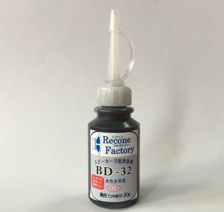 画像: 新製品　万能接着剤　BD-32 黒色　20g 販売開始しました。
