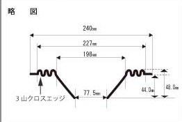 画像1: コーン紙直径198.0ミリ　3山エッジ付きストレートコーン　汎用　ペア【お取り寄せ商品】